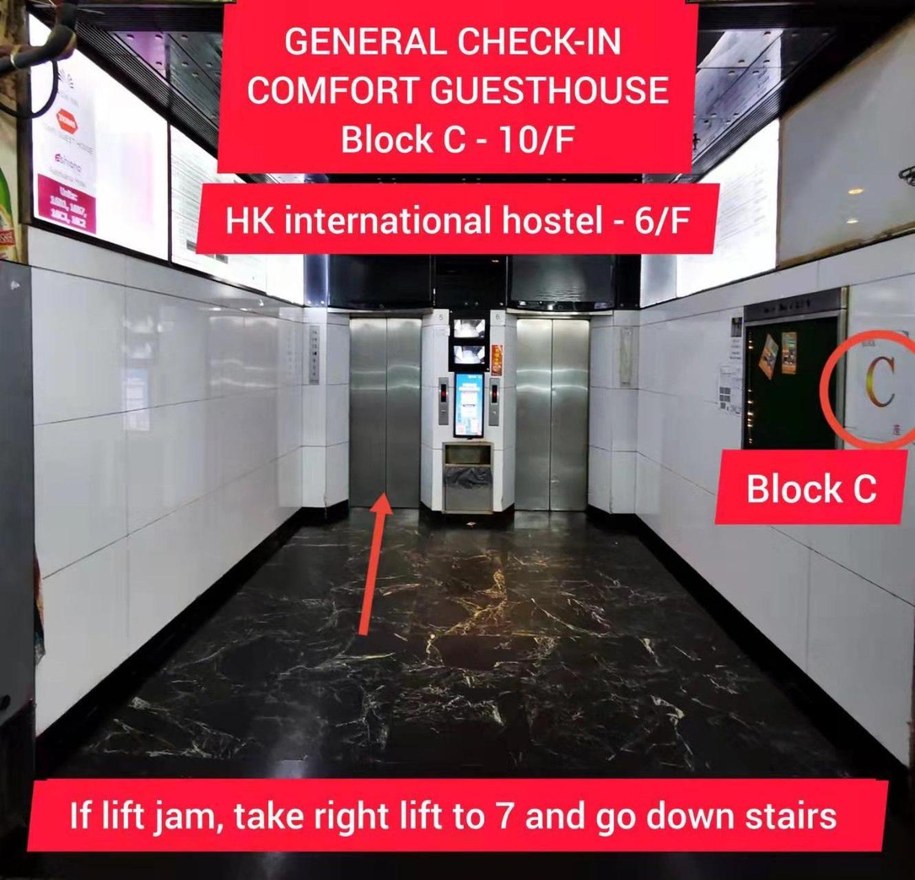 Hk International Hostel Tsim Sha Tsui  Luaran gambar